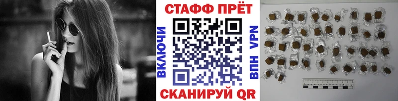 Купить МАРИХУАНА Alpha PVP Героин МЕФ Минусинск