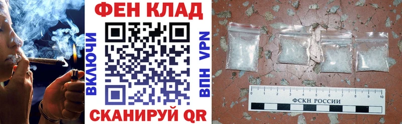 Купить где  Минусинск  Amphetamine 97% 
