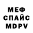 Amphetamine Розовый Vlad Ivanets