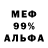 Амфетамин VHQ saintpeeter
