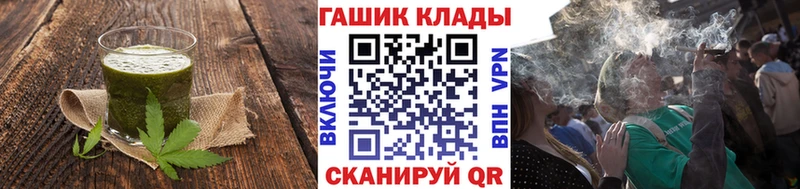 Еда ТГК конопля  Купить где  Минусинск 