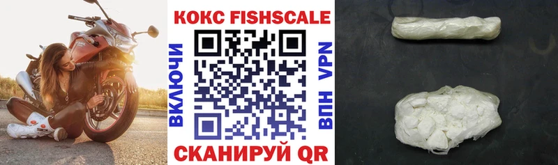 Купить где  Минусинск  Cocaine VHQ 