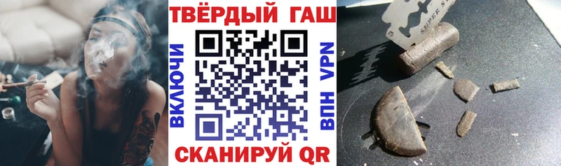 ГАШ Premium  Купить где  Минусинск 