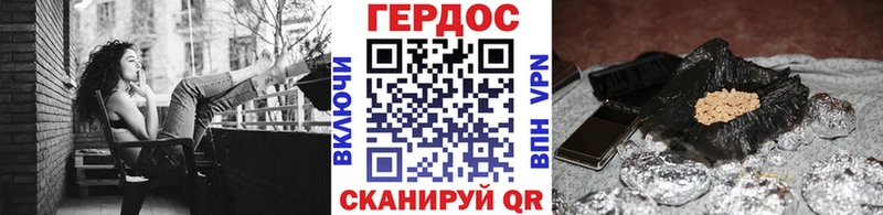 Купить закладки  Минусинск  ГЕРОИН Афган 