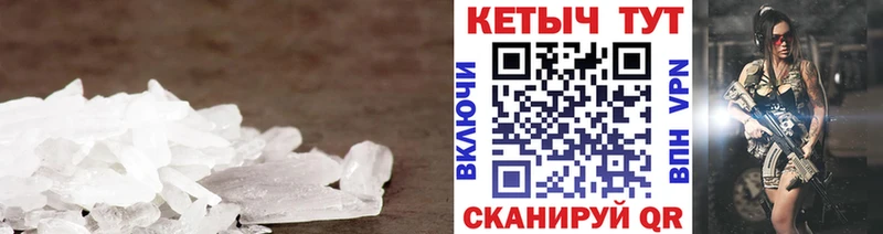 Кетамин ketamine  Купить закладки  Минусинск 