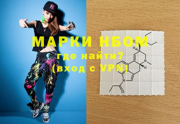 синтетический гашиш Навашино