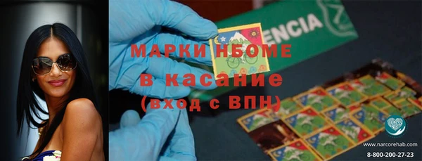 МДМА Наволоки