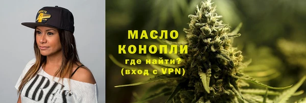 синтетический гашиш Навашино