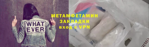 синтетический гашиш Навашино