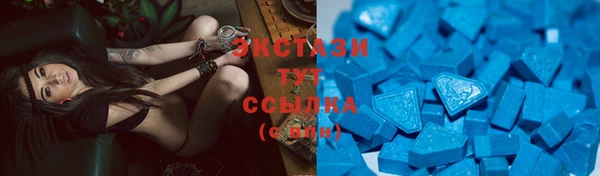 МДМА Наволоки