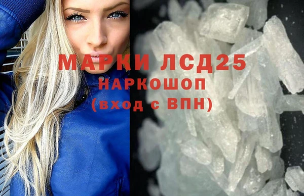 МДМА Наволоки