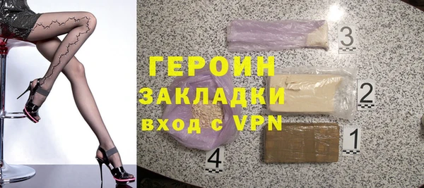 МДМА Наволоки