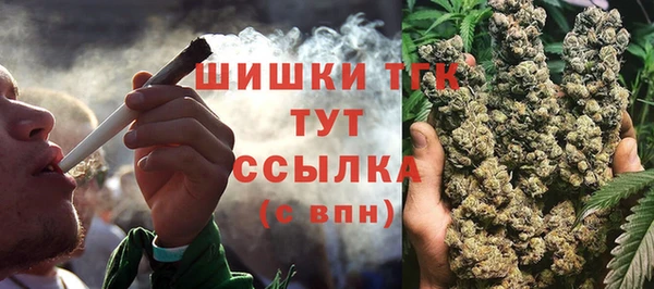 синтетический гашиш Навашино