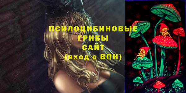 синтетический гашиш Навашино