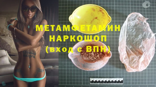 МДМА Наволоки