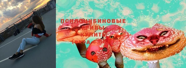 синтетический гашиш Навашино