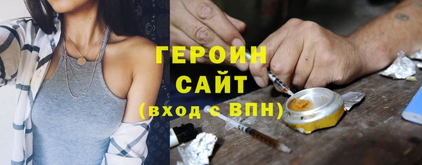 МДМА Наволоки