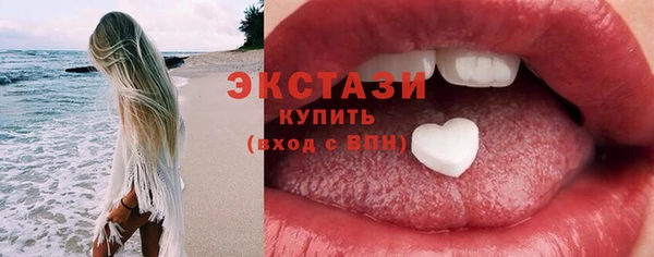 синтетический гашиш Навашино