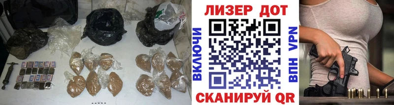 LSD-25 экстази кислота  Купить закладки  Минусинск 