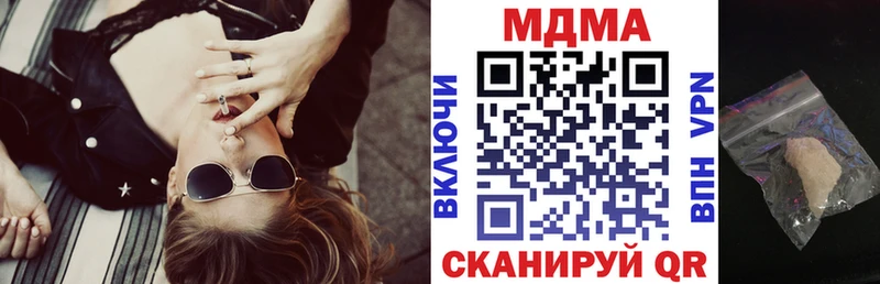Купить где  Минусинск  MDMA молли 