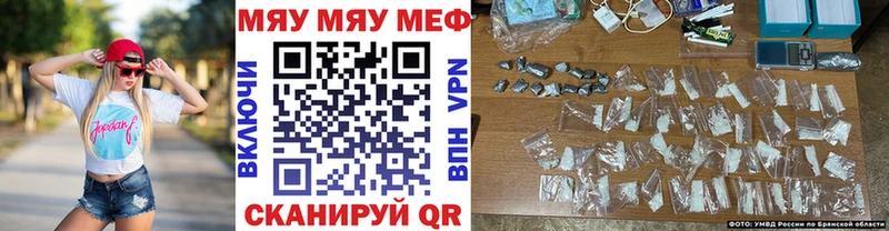 Меф кристаллы Минусинск
