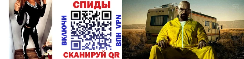 Купить где  Минусинск  Первитин винт 
