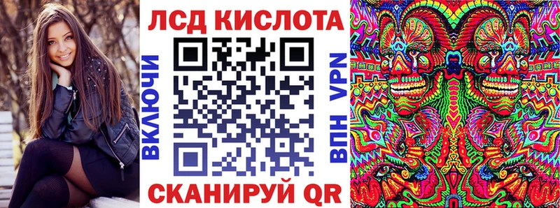 Купить где  Минусинск  Марки NBOMe 1500мкг 