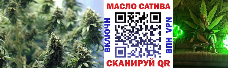 Купить закладки  Минусинск  ТГК THC oil 