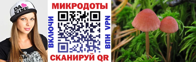 Галлюциногенные грибы ЛСД  Купить  Минусинск 